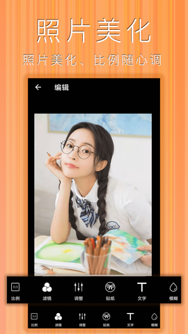 视频壁纸秀秀截图3