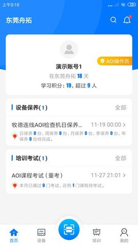 云捷宝[图1]