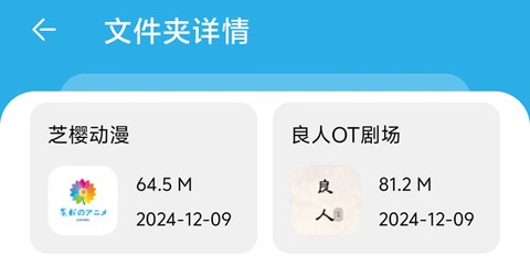 星月软件库[图1]
