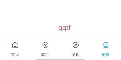 星月软件库[图2]
