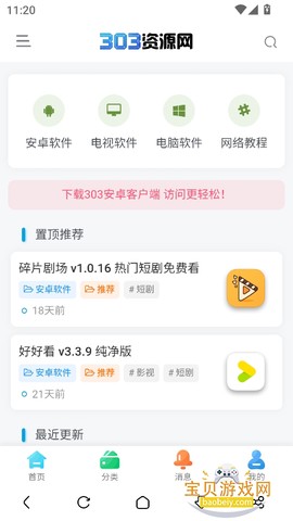 303资源网[图1]