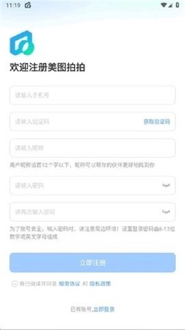 美图拍拍[图1]