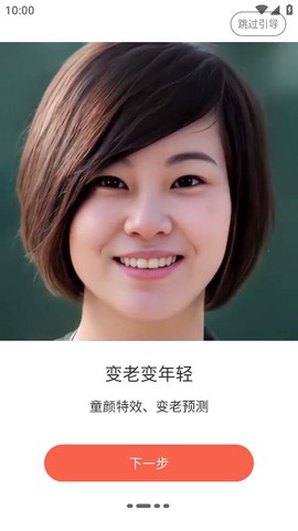 趣绘画截图1
