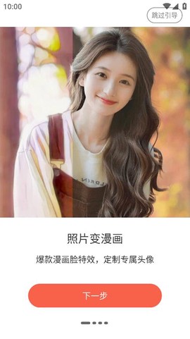 趣绘画截图2