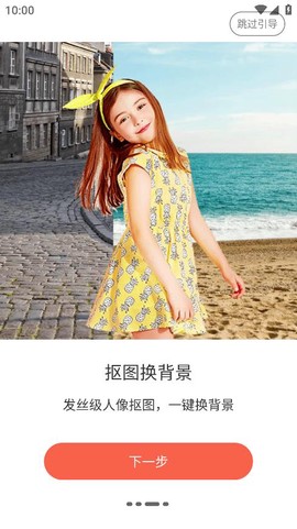 趣绘画截图3