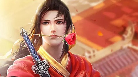 仙剑奇侠传online[图1]