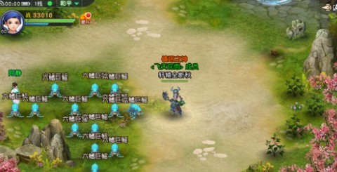 仙剑奇侠传online[图2]