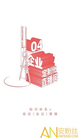 智人播客[图1]