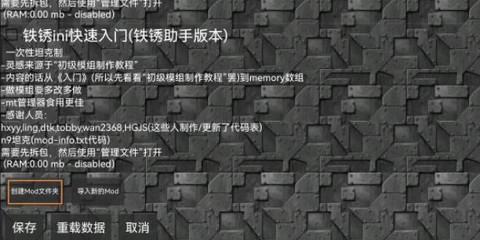 铁锈盒子中文版[图1]