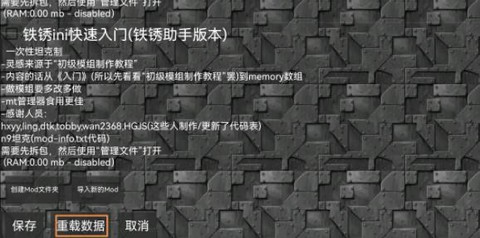 铁锈盒子中文版[图2]