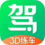 驾校一点通3D练车