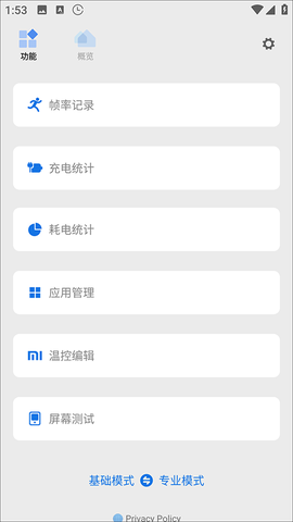 scene官方版[图4]