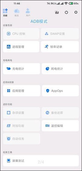 scene官方版[图5]