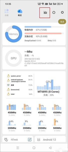 scene官方版[图6]