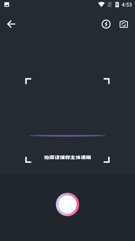 小园丁[图3]