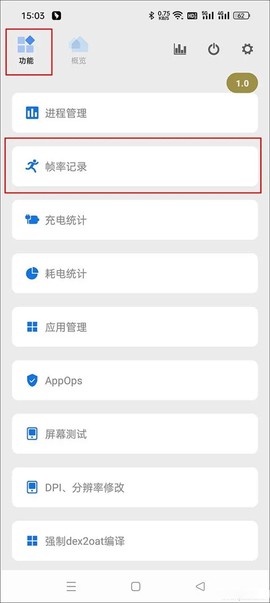 scene官方版[图8]