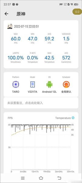 scene官方版[图9]