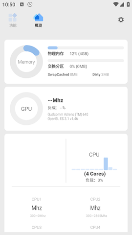 scene官方版截图1