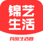 锦艺生活
