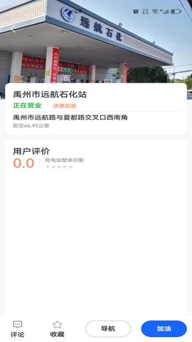 快马车生活[图1]