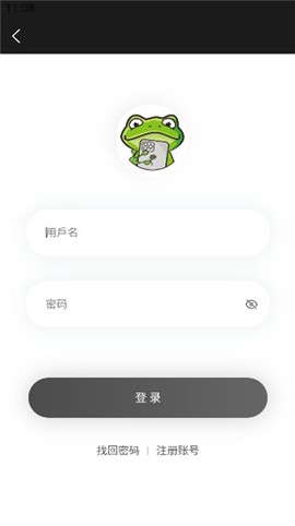 漫蛙manwa2官方版截图2