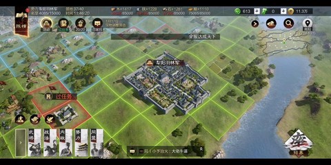 率土之滨如何增加领地[图1]