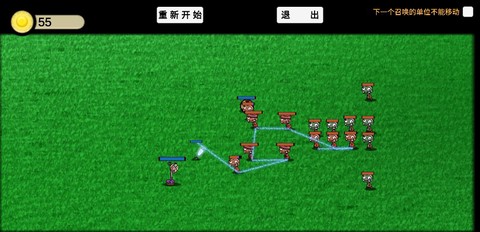 植物大战僵尸GA截图3