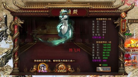 全战觉醒[图4]
