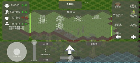 莫比乌斯计划截图1