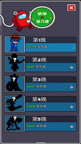 太空有内鬼[图2]