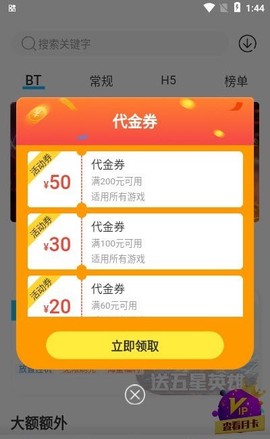 365手游[图1]