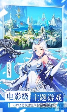 心跳学园截图1