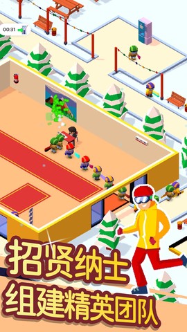 滑雪模拟大师截图2
