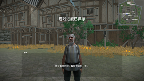 骑战：烈火之剑[图8]