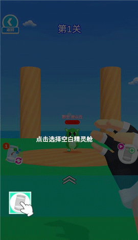 精灵大师[图2]