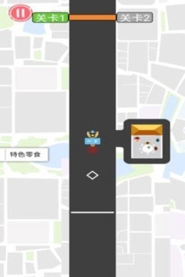 摩托来了截图1