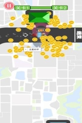 摩托来了截图3