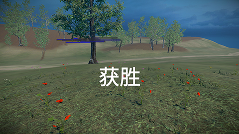 骑战：烈火之剑[图12]
