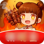 烧烤大亨