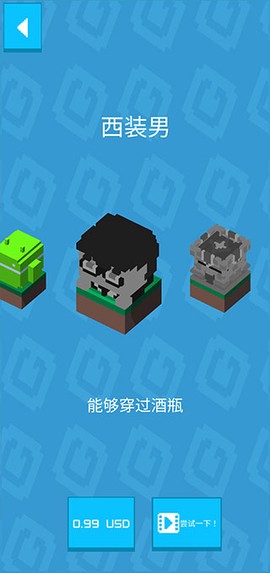 方块冒险[图2]