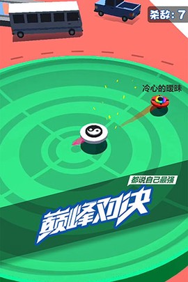 Spinner安装器[图1]