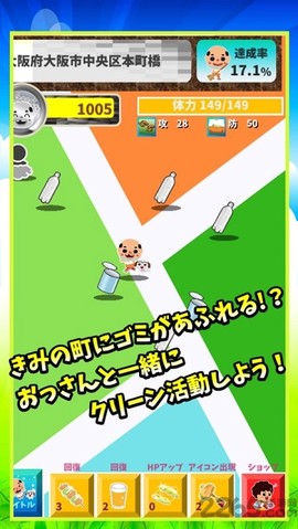 糟老头子截图3