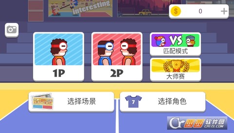 拉桌大作战截图3