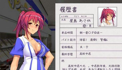 少女便利店Z汉化版截图2