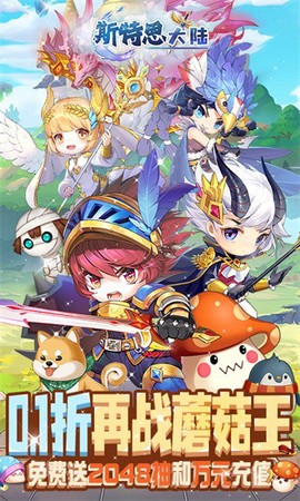 斯特恩大陆[图1]