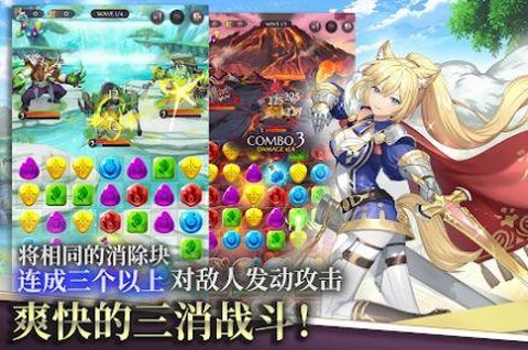 炼金术士的花园截图1