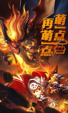 魔龙与骑士截图2