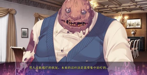 死馆1[图4]
