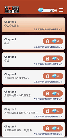 空白奇谭[图2]