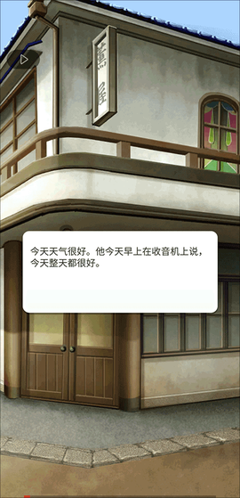 空白奇谭[图4]